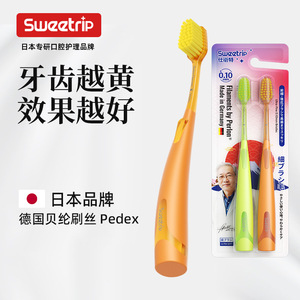 Cepillo de Dientes Sweztrip con Cerdas Pedex de 0.10mm, Suave, Manual, para Adultos, Marca Japonesa - Product Image 1
