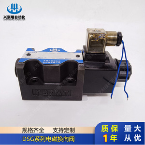 Vanne directionnelle à solénoïde série DSG, 315 bars, 60 L/min, vanne de commande hydraulique à huile - Product Image 3