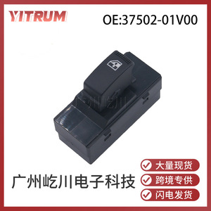 Interruptor Regulador de Ventanilla Eléctrica Jianghuai 37502-01V00 de Control Único para Operación de Cristales de Puerta de Coche - Product Image 5