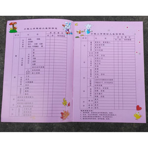 Kindergarten Growth <b>Record</b> Booklet For Small Medium Large Classes Campus Teaching Supplies Growth Journal - Product Image 4