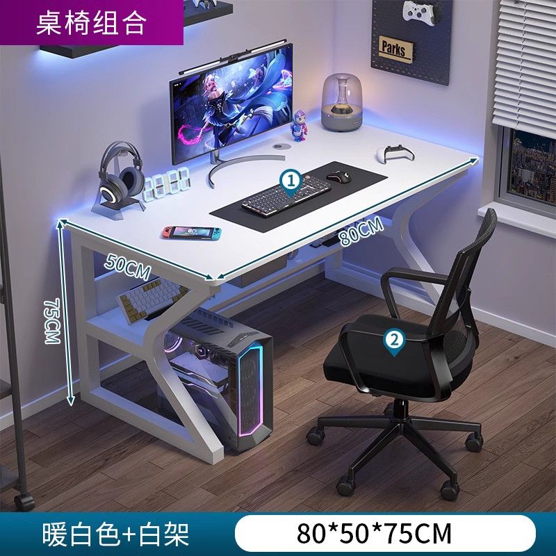 [การรวมกันของเก้าอี้ E-Sports] สีขาวอบอุ่น80*50ซม