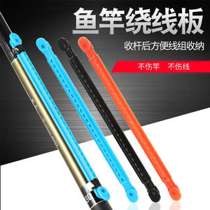 Placa Enrolladora de Línea de Pesca Estilo Coreano, Guía de Línea Portátil de Plástico ABS para Equipo de Pesca, Paquete de 100 Unidades - Product Image 3