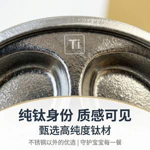Children's Pure Titanium Dinner Plate Round Arc Type Food Grade Tableware For Kids Age 4 Years Old Up - Product Image 5