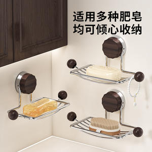 Porte-savon rectangulaire en acier inoxydable Family Prosperity avec ventouse et drainage automatique, couleur grain de bois - Product Image 4