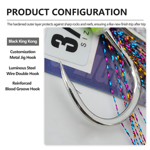 Hameçon d'assistance Black King Kong à âme en acier avec ligne lumineuse <span class=keywords><strong>7</strong></span> couleurs et époxy anti-morsure à rainures sanguines renforcées pour jigging en eau salée - Product Image 4