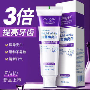 Pasta Dental Blanqueadora con Lisozima Colugea 100g, Cuidado Dental para Dientes Blancos Brillantes - Product Image 2
