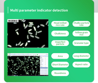 NPMZ-A Laboratory Grain Seed Rice Rice Appearance Quality Analysis test Detector Optical Resolution 4800 X9600dpi