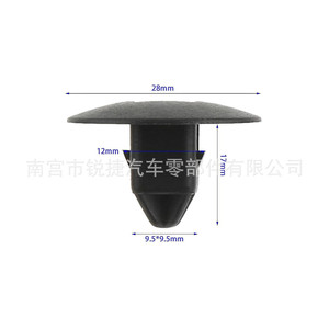 Volvo Car Front <b>Bumper</b> Grille Deflector <b>Clips</b> 30763619 Plastic Nylon POMPP Auto Fastener - Product Image 2