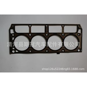 Cylinder Head <b>Gasket</b> 80mm 4 Cylinder For Repair Replacement Part Number SG268 - Product Image 1