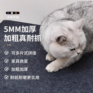 Cat Scratcher Pad Durable Cloth Solid Color 1 Level For <b>Sofa</b> <b>Bed</b> Door Corner Protection Pet Furniture Guard - Product Image 4