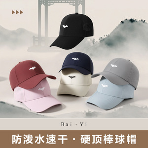 Casquette de baseball bleu foncé en maille respirante, protection solaire, chapeau d'extérieur unisexe - Product Image 2