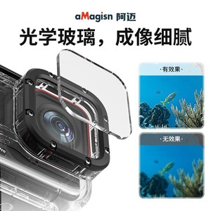 Carcasa Impermeable Insta360 AcePro 60M para Cámara de Acción, Accesorio para Buceo - Product Image 4