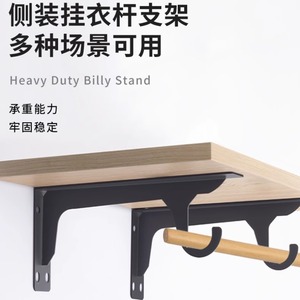 Heavy-Duty Hook Bracket Cold-Rolled Steel Wall Mount Wardrobe Storage Support <b>Frame</b> Modern Simple Design - Product Image 5