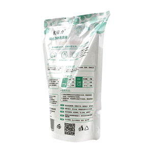 Lessive au bicarbonate de soude Ubisoft 500g – Blanchiment, Nettoyage en profondeur, Faible mousse, Rinçage facile, Pour tous types de vêtements - Product Image 3