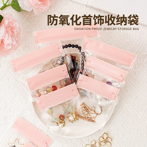 Oxidation Proof Jewelry Storage Bag Reusable Sealed Portable Travel Case For Earrings <b>Rings</b> Necklaces Small Medium <b>Large</b> Sizes - Product Image 1