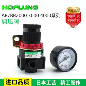 Vanne de régulation de pression d'air à 2 points électrique et pneumatique Airtac AR2000, modèles BR2000/BR3000/BR4000 - Product Image 2