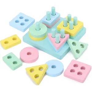 儿童早教堆砌木制四柱玩具智能几何形状积木玩具套装