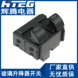 Hteg Window Regulator <b>Switch</b> 68156218AC For Jeep Wrangler Electric <b>Power</b> Window Control Unit - Product Image 1
