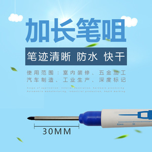 <span class=keywords><strong>Pennarello</strong></span> a Base d'Acqua Permanente con Logo Personalizzato, 8 Colori, Penna Nera <span class=keywords><strong>per</strong></span> Pneumatici, Impermeabile, <span class=keywords><strong>per</strong></span> Ritocchi Industriali - Product Image 4