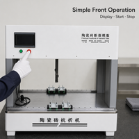 Factory Direct Sales 220V High Quality 10000N Digital Ceramic Tile Flexural Strength Tester Equipment for Ceramic Tiles Glass