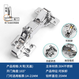 Mức độ đặc biệt thép góc lớn gấp góc cửa bản lề cho nhà bếp bệnh viện tủ máy bay đường ống ứng dụng khách sạn - Product Image 6