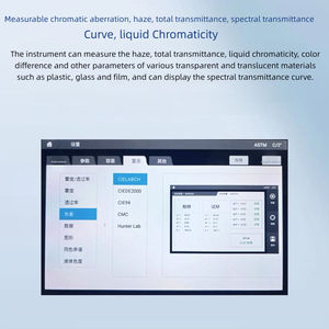 杭州CHNSpec THC-100光度计-塑料薄膜玻璃触摸屏透射率色差计 - Product Image 3