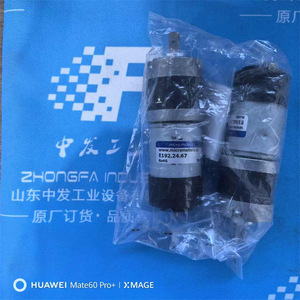 Micro <b>Motors</b> Dc <b>Motor</b> 42 Mm Flange Mount Permanent Magnet Brush Type For Industrial <b>Control</b> Spare Parts - Product Image 3