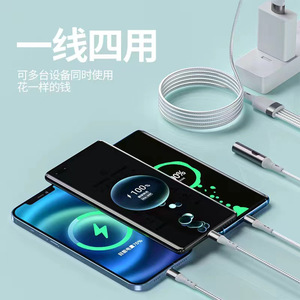 4 In 1 Fast Charging Cable 6A Nylon Braided <b>USB</b> <b>2.0</b> Car Charger For Mobile Devices - Product Image 4