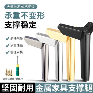 Metal Furniture Legs Thickened Support Heavy Duty <b>Sofa</b> <b>Table</b> Cabinet TV Stand Legs Stable Durable Multi Size Available - Product Image 4