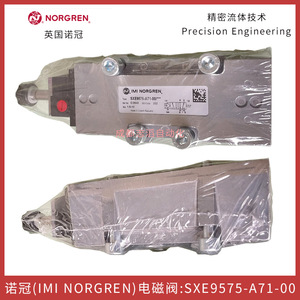 วาล์วแม่เหล็กไฟฟ้า Norgren รุ่น SXE9575-A71-00 แบบไพล็อต ขนาด 1/2 นิ้ว สำหรับควบคุมแก๊ส - Product Image 4