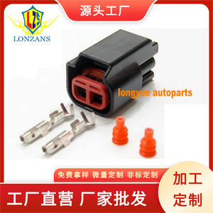 Auto Connectors 2 Way Plug Black <b>Plastic</b> Flame Retardant For Car Wiring Harness - Product Image 5