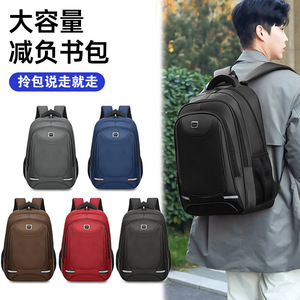 Men's <b>Backpack</b> Large Capacity 20-35L Interior Zipper Pocket Business Travel Solid Color Detachable Straps - Product Image 5
