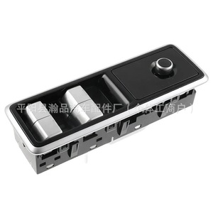 Land Rover Range Rover Window <b>Switch</b> JPLA14540AE <b>12V</b> Electric With Self Locking Feature - Product Image 4