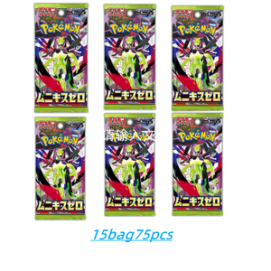 100%Original MEGA M3 Card Void Zero Trading Booster Pack Japanese PTCG Simplified Chinese Collectible Cards Toy Genuine <strong>Art</strong> - Product Image 5