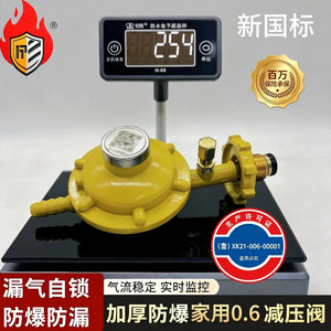 วาล์วลดแรงดันซิลค์ดรีม 1/2 นิ้ว มาตรฐานแห่งชาติ สำหรับถังแก๊ส ใช้ในครัว - Product Image 3