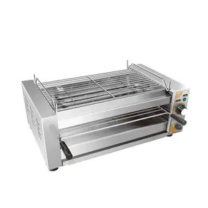 Commercial Multi-functional Portable Electric Infrared Rotary Barbecue Grill BBQ Machine