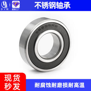 ตลับลูกปืนเม็ดกลมร่องลึกขนาดเล็ก ซีรีส์ 62 ความเร็วสูง เสียงรบกวนต่ำ สแตนเลส ซีซี ซี3 พร้อมส่ง สำหรับงานมอเตอร์ - Product Image 4