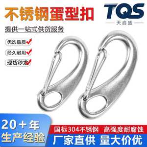 Clip de Resorte en Forma de Huevo de Acero Inoxidable TQS 304 de 10 mm, Altamente Pulido, para Uso Industrial General - Product Image 5