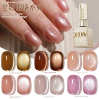 XEIJAYI Nouveau Vernis à Ongles Gel Effet Œil de Chat Longue Durée, Couleur Caramel, Perles de Verre, Style Français, Effet Œil de Chat Étoile Blanche Tendance