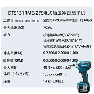 Atornillador de Impacto Recargable Makita de 18V con Batería de Litio, Motor sin Escobillas y Ajuste de Múltiples Velocidades - Product Image 3