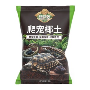 Sustrato de Fibra de Coco que Retiene la Humedad para Reptiles, Anfibios y Hibernación de Tortugas - Product Image 4