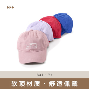 หมวกเบสบอลไม่เซียวเซ็นผ้าฝ้ายสำหรับทุกเพศแบบพับได้ป้องกันแสงแดดหมวกกีฬากลางแจ้ง - Product Image 5