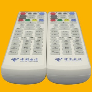 Télécommande à perles de cristal YK-0637 pour décodeur Skyworth, compatible avec China Unicom Mobile - Product Image 4