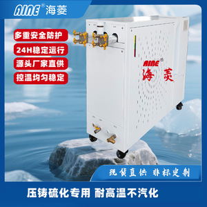 Contrôleur de température de moule 3-120KW, machine à eau chaude avec pompe pour le chauffage des moules de soufflage et d'extrusion - Product Image 3