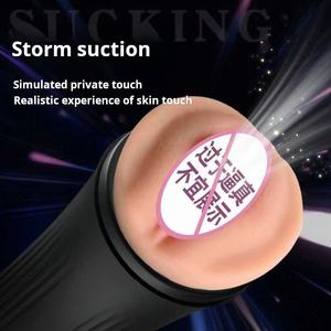 飞机杯欧美女性髋关节逆变器阴茎倒置男性手动手淫成人快乐 - Product Image 6