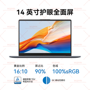 Portátil Zhixuan Hi <span class=keywords><strong>MateBook</strong></span> <span class=keywords><strong>D14</strong></span> Ultrafino y Portátil para Negocios, Oficina y Estudiantes, Core5-210H, 16G/1TB, Gris - Product Image 2