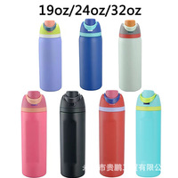 Bouteille d'eau isotherme en acier inoxydable bleu lac, écologique, réutilisable, portable, avec poignée, Owala Dual, 19 oz, 24 oz, 32 oz