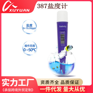 Medidor de salinidad 0-19.99ppt, probador digital de calidad del agua para acuicultura - Product Image 5