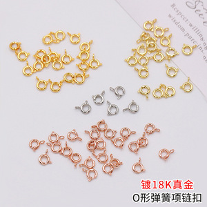 O Shaped Spring Clasp 18K Gold Plated <b>Metal</b> Jewelry Buckle For Necklace <b>Bracelet</b> DIY Connecting Link - Product Image 3