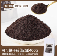 Biscuits en morceaux YORAY JOY 400g saveur cacao, très demandés, pour gâteaux, glaces, bubble tea, boissons, pâtisserie et décoration
